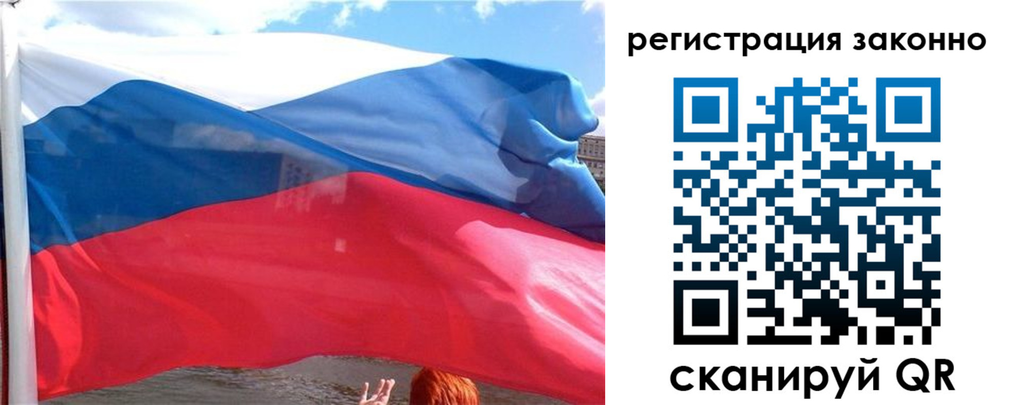 прописка иностранных граждан в Железноводске