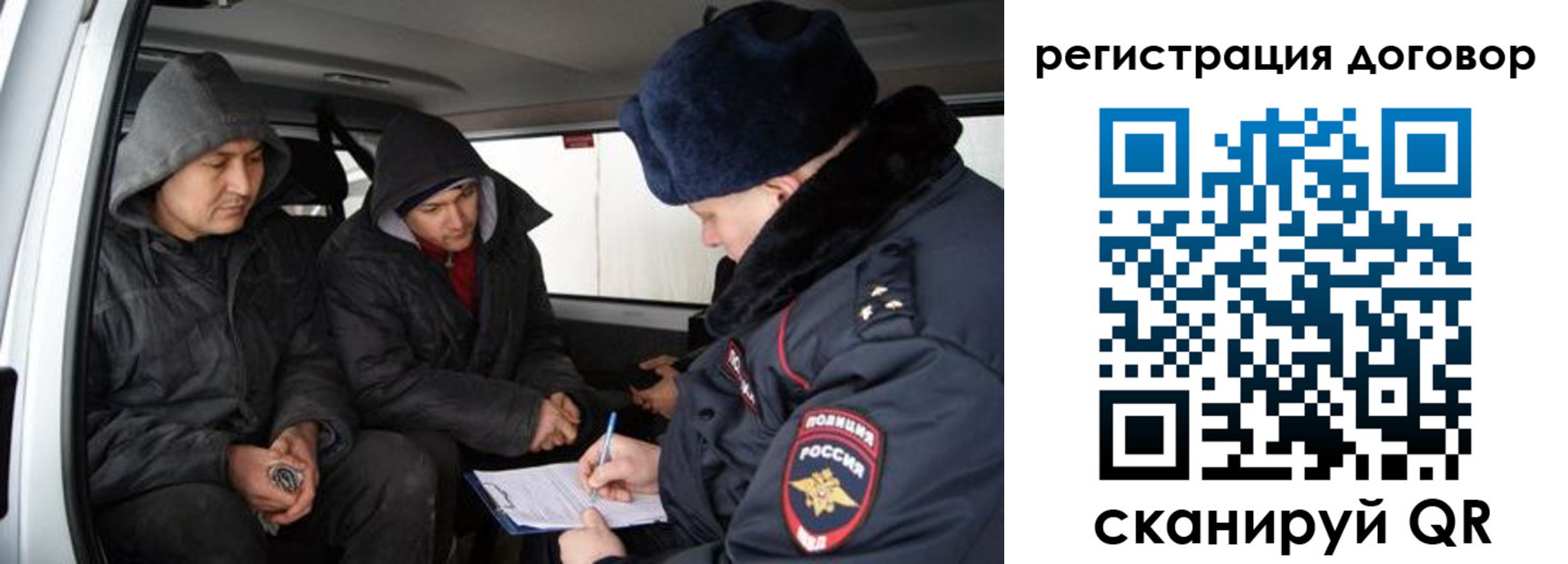 временная регистрация надежно в Железноводске